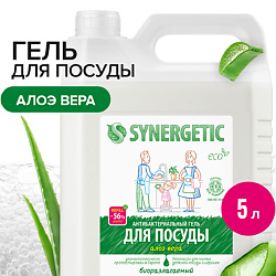 Средство для мытья посуды  антибактериальное, с ароматом алоэ