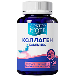 Коллаген комплекс + Витами С + Гиалуроновая кислота