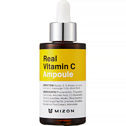 Сыворотка для лица с витамином С Real Ampoule