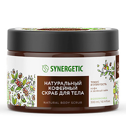 Кофейный скраб для тела "Кофе и зеленый лайм"