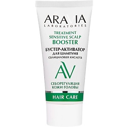 Бустер-активатор для шампуня Treatment Sensitive Scalp