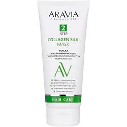 Маска для волос биоламинирующая с коллагеном и комплексом аминокислот Collagen Silk Mask