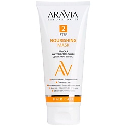 Маска для сухих волос экстрапитательная Nourishing Mask