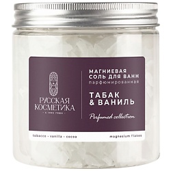 Магниевая соль для ванн парфюмированная табак и ваниль Magnesium Flakes Tobacco Vanilla Cocoa