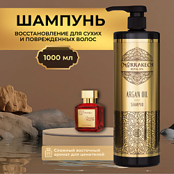 Бессульфатный шампунь для поврежденных волос ARGAN OILSHAMPOO