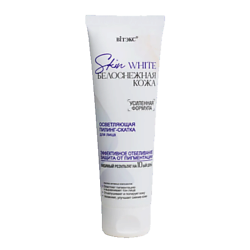 Пилинг-скатка для лица осветляющая Skin White Белоснежная кожа