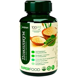 Псиллиум Superfood