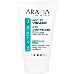Крем текстурирующий для кудрявых и вьющихся волос Leave – in Hair Cream