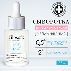 CALM face serum Сыворотка для лица для чувствительной кожи