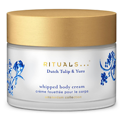 Уход за кожей RITUALS без содержания: аллергены RITUALS