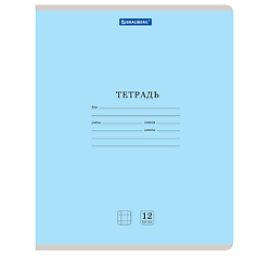 Тетради