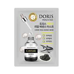 DORIS Тканевая маска для лица экстракт икры CAVIAR Real Essence Mask
