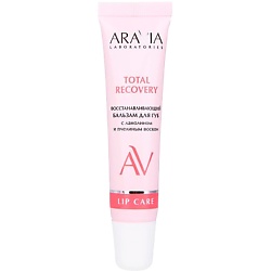 Восстанавливающий бальзам для губ с ланолином и пчелиным воском Lip Care