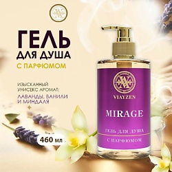 Парфюмированный гель для душа Mirage