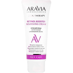 Крем для лица питательный с ретинолом 200 МЕ Retinol Booster Nourishing Cream
