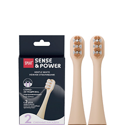 Насадка для электрической звуковой зубной щетки модели S88 мягкая Gentle Whitening Sense&Power