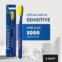 Зубная щетка Sensitive мягкая