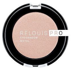 Тени для век EYESHADOW METAL