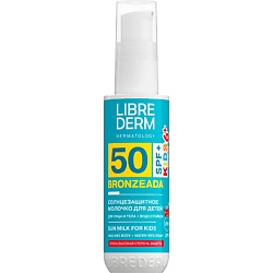 Солнцезащитное молочко для детей SPF50+ Bronzeada Sun Milk for Kids