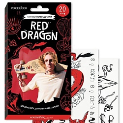 "Переводные тату «Red Dragon» Красный дракон"