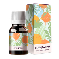 Мандарин эфирное масло