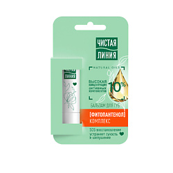 Бальзам для губ Фитопантенол