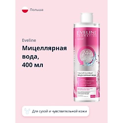 Мицеллярная вода FACEMED+ 3 в 1 гиалуроновая