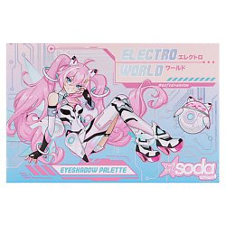 Chan Палетка теней Electro World #softdivalution
