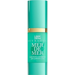 Сыворотка-активатор для сияния кожи Mer De Mer
