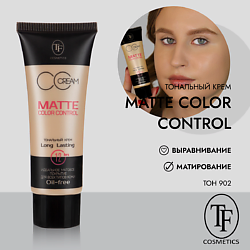 Тональный крем MATTE COLOR CONTROL