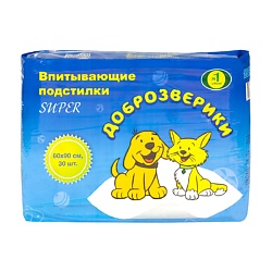 Пеленки одноразовые впитывающие для животных, 60х40 см Super