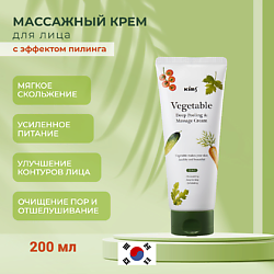 Массажный крем для лица