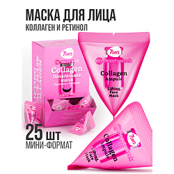 Маски для лица 7DAYS