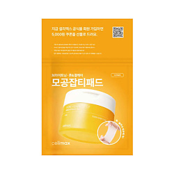 Тонер-пэды для выравнивания тона и рельефа кожи Pore+Dark Spot Brightening Pad