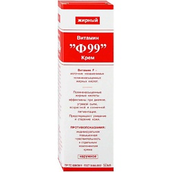 Крем полужирный Витамин Ф99
