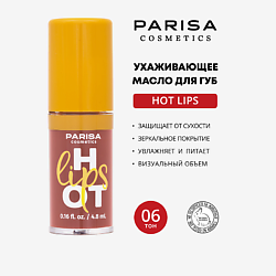 Масло для губ Hot Lips LO