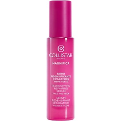 Сыворотка для лица и шеи восстанавливающий с эффектом наполнителя Magnifica Serum