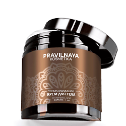 Уход за кожей P+K PRAVILNAYA KOSMETIKA