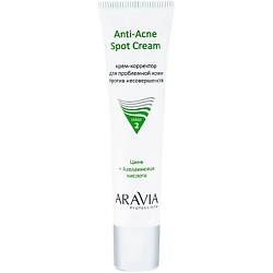 Крем-корректор для проблемной кожи против несовершенств Anti-Acne Spot Cream