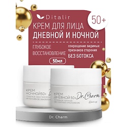 Набор крем для лица день/ночь 50+ Dr.CHARM
