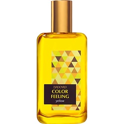 Чувство Цвета. Желтый COLOR FEELING. YELLOW