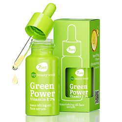 Сыворотка для лица питательная MY BEAUTY WEEK
