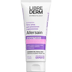 Гели для лица LIBREDERM