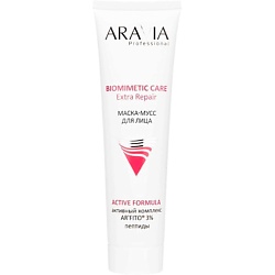 Маски для лица ARAVIA PROFESSIONAL