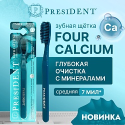Зубная щетка FOUR CALCIUM средней жёсткости