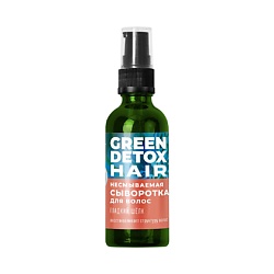 Сыворотка для волос Гладкий шелк GREEN DETOX