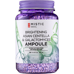Восстанавливающая сыворотка с азиатской центеллой и галактомисисом Brightening Asian Centella And Galactomyces Ampoule