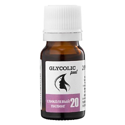 Гликолевый пилинг 20% легкий Glycolic peel