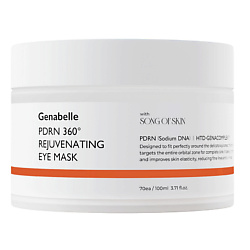 Маска для глаз омолаживающая PDRN 360 Rejuvenating Eye Mask