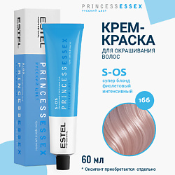 Крем-краска для волос PRINCESS ESSEX S-OS